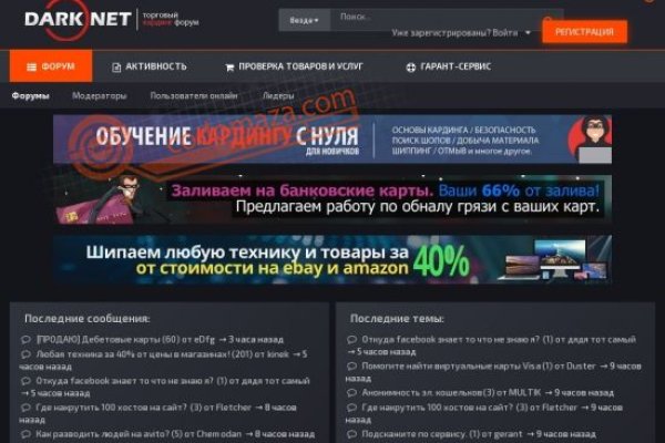 Даркнет маркет кракен onion