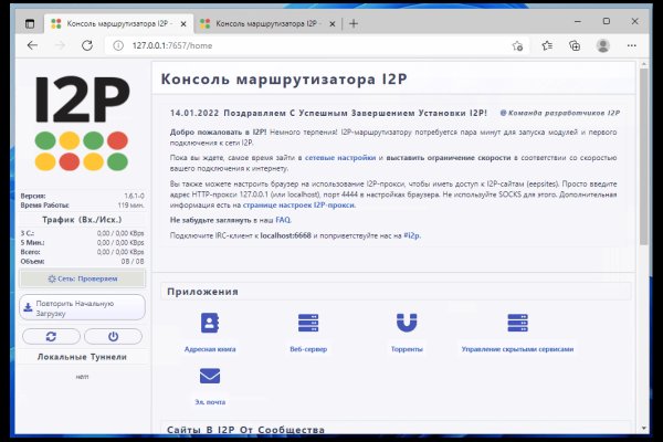 Кракен сайт 1kraken me вход