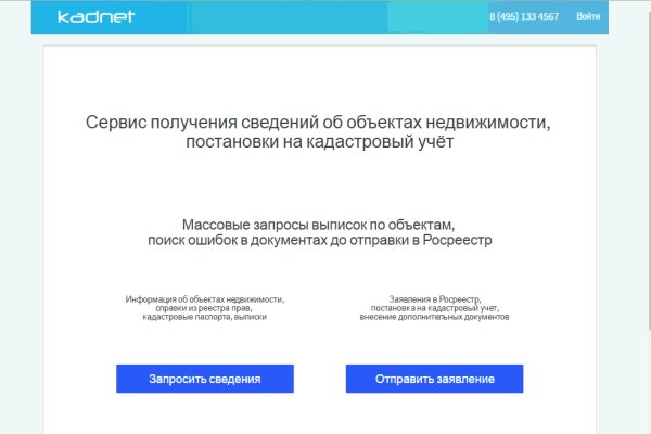 Ссылка на кракен тор магазин