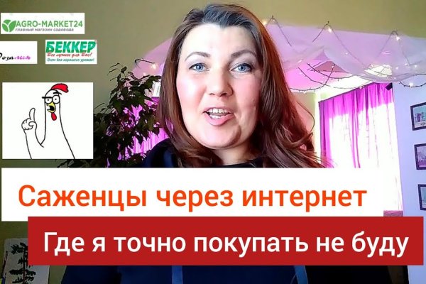 Почему в кракене пользователь не найден