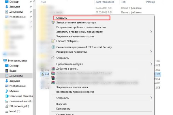 Кракен орг