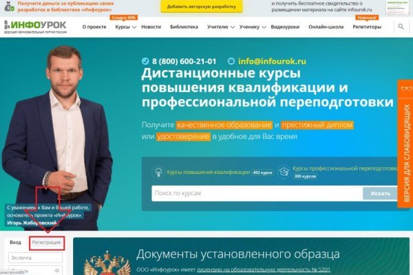Кракен тор krakendark krakendark link
