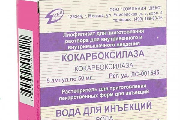 Кракен даркнет зеркало