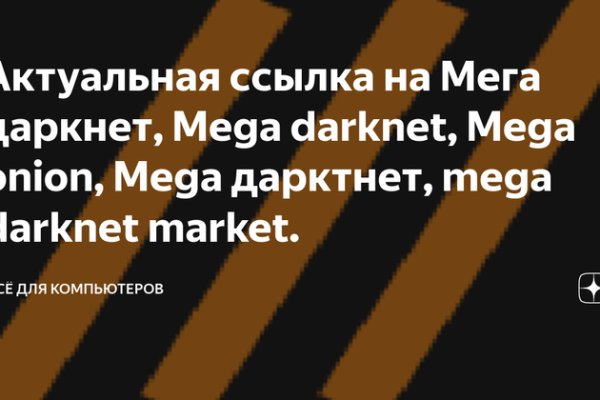 Кракен это наркотики