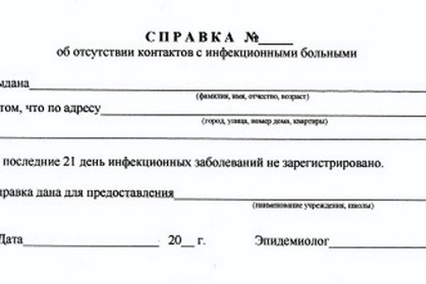 Покупки на кракене даркнет