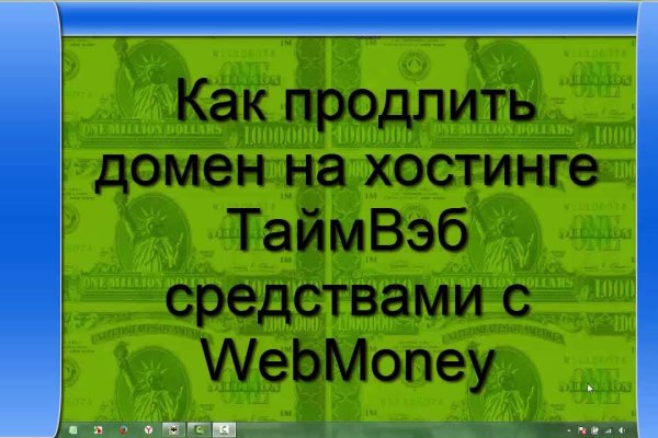 Кракен зон