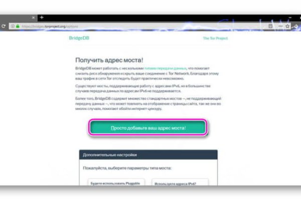 Как вывести деньги с кракена тор