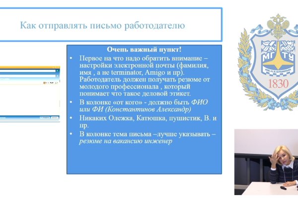 Кракен наркомаркет