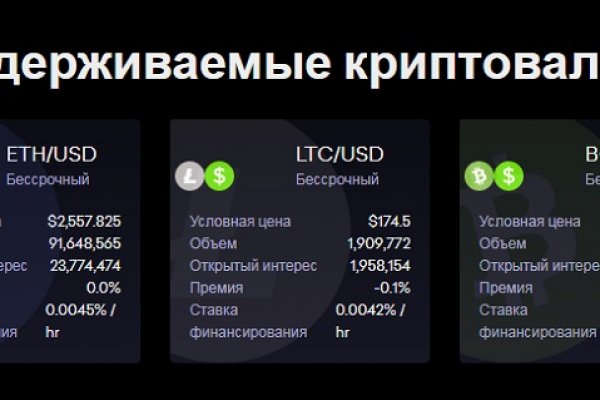 Кракен сайт это