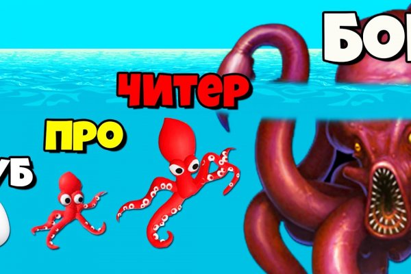 Ссылки зеркала на kraken