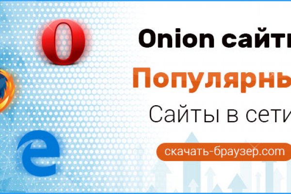 Кракен зеркало рабочее onion