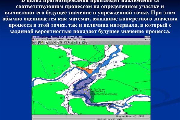 Кракен маркет даркнет только через стор