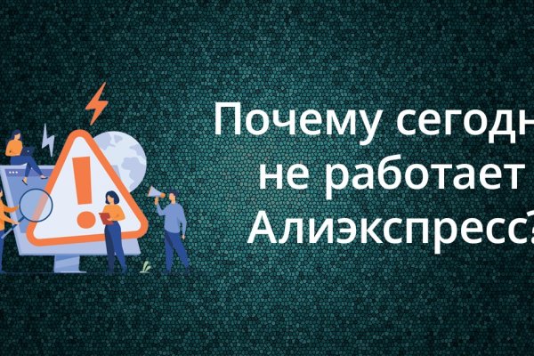 Кракен зеркало store