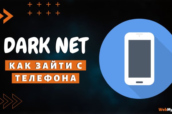 Kraken новая ссылка