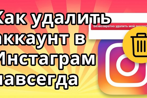 Даркнет ссылка