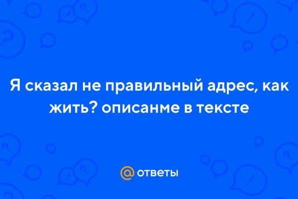 Kraken ссылки актуальные 2025 г