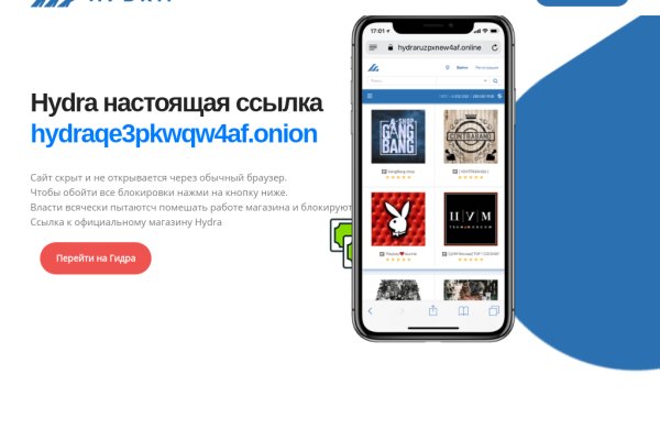 Кракен сайт что