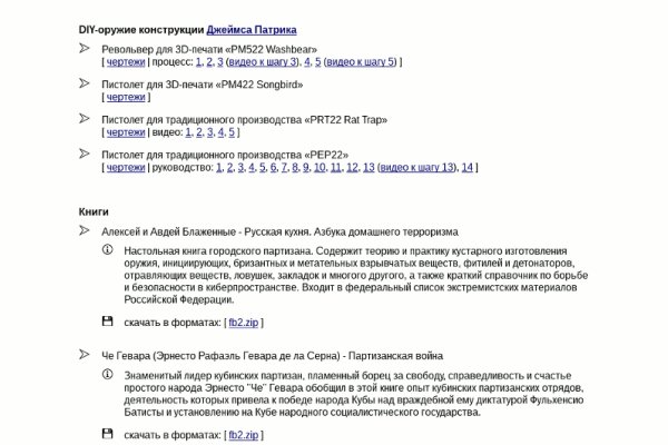 Кракен регистрация