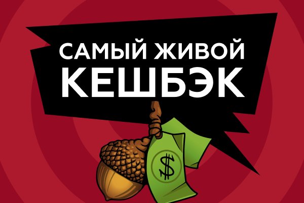 Магазин веществ кракен