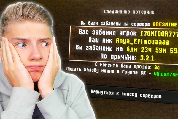 Кракен интернет