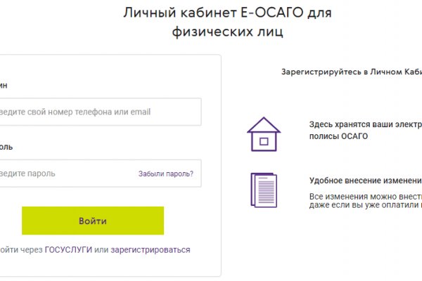 Кракен ссылка store