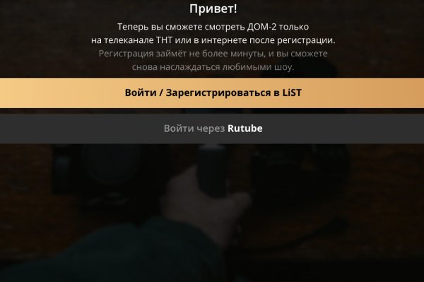 Kraken 4 ссылка