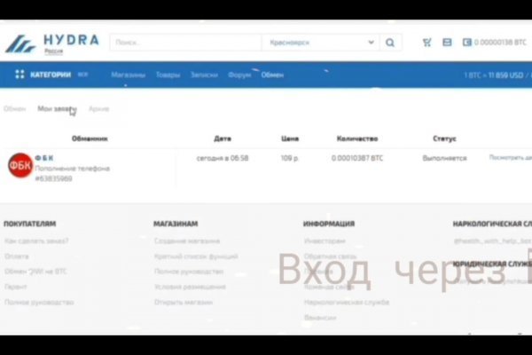 Ссылки на кракен at