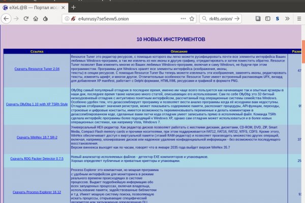 Кракен маркетплейс зеркало krk market com