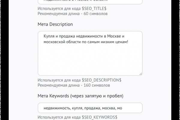 Покупки на кракене даркнет