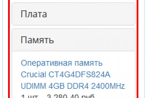 Tor kraken маркет