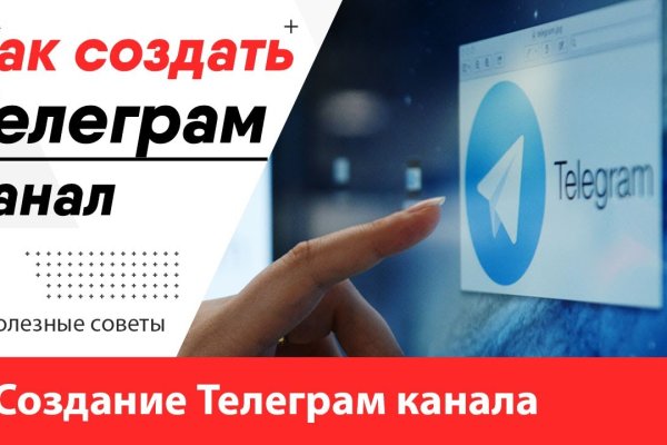 Ссылка на кракен тор браузер