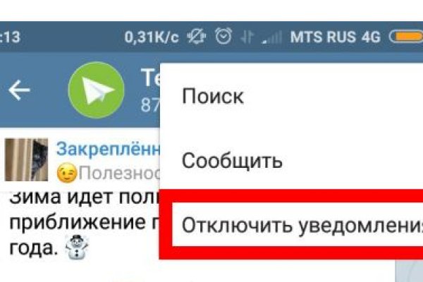 Как вывести деньги с кракена