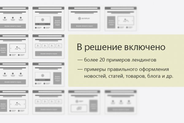 Кракен даркнет