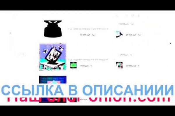 Кракен это даркнет маркетплейс
