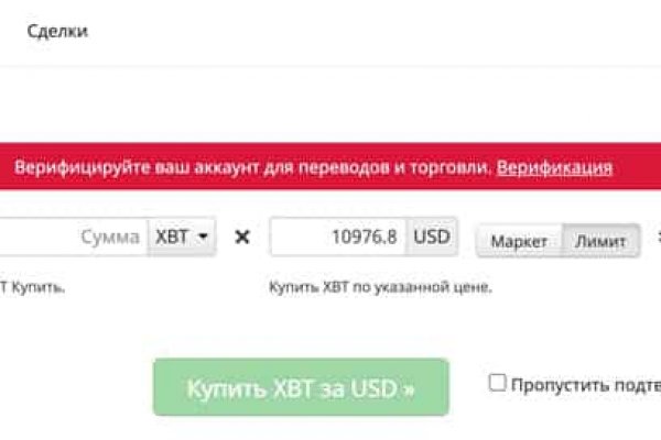 Тор браузер кракен