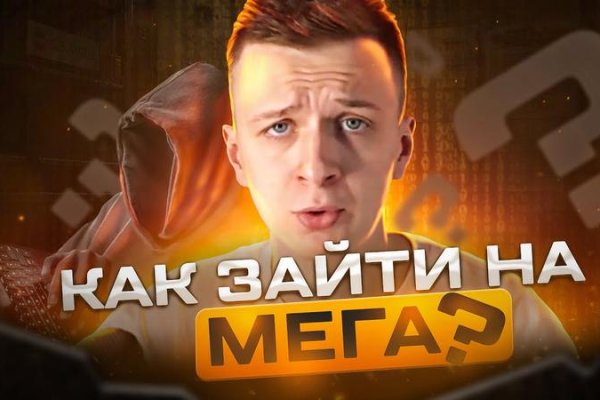 Кракен гидра