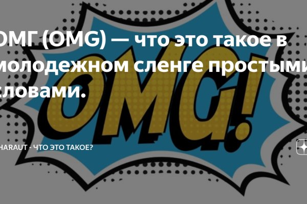 Кракен оригинальная ссылка для тор