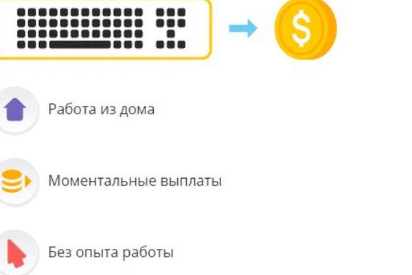 Кракен сайт at