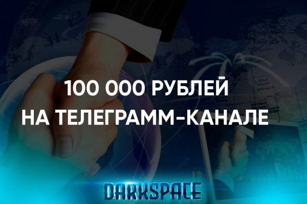 Kraken market ссылка тор