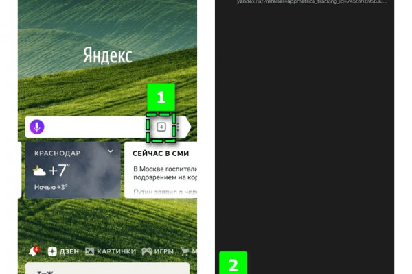 Кракен зеркало krakenat2krnkrnk com