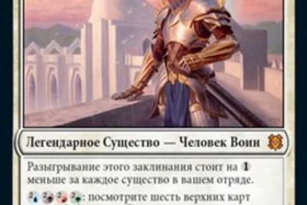 Кракен сайт продаж