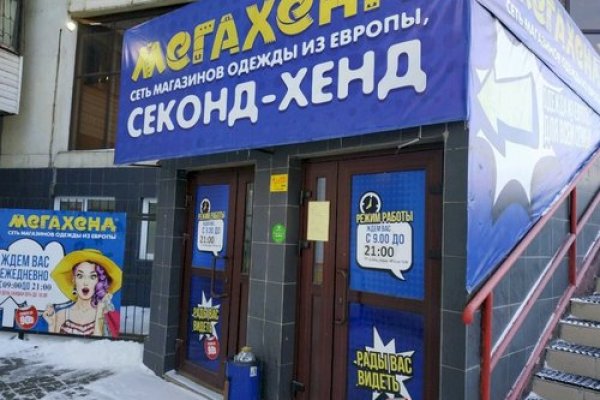 Кракен сайт kr2web in
