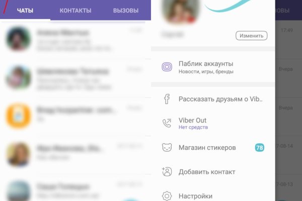 Кракен зайти зеркало