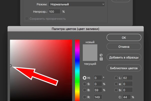 Кракен лого маркетплейс