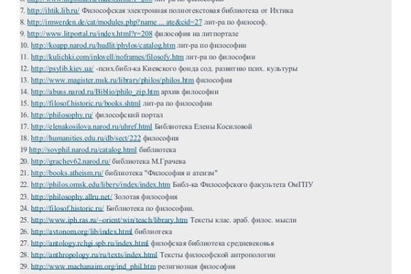 Реальные ссылки кракен