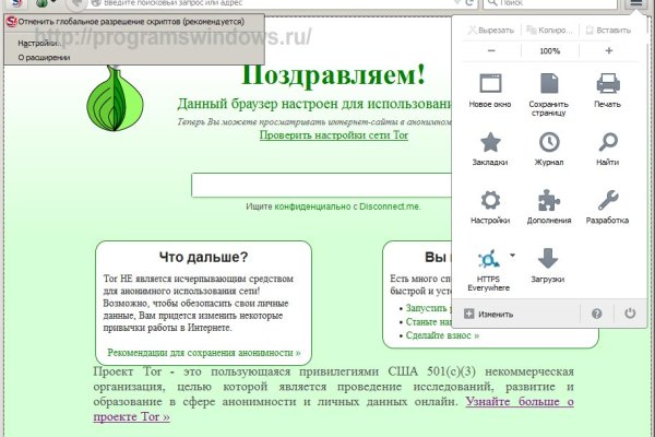 Кракен это современный даркнет маркет