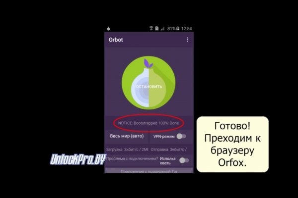 Что за приложение кракен