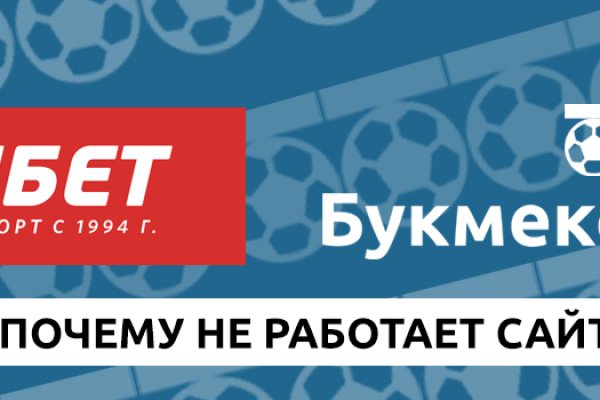 Кракен kr2web in