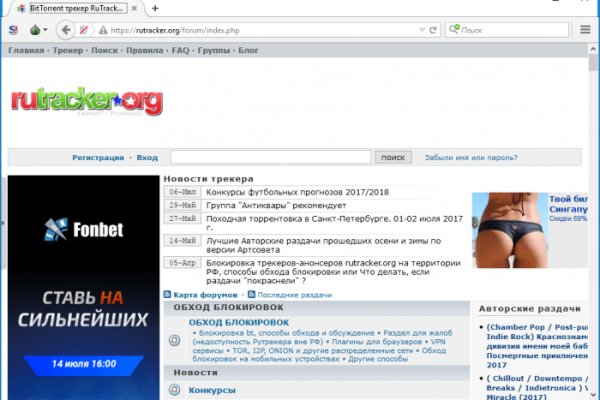 Услуги даркнета