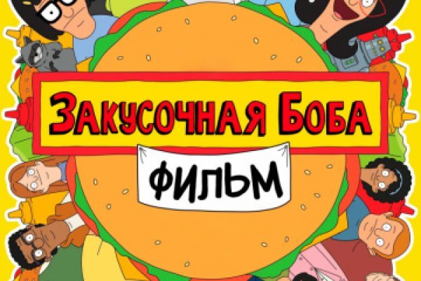 Рабочее зеркало на кракен